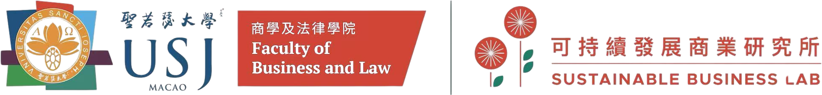 USJ Sustainability Business Lab