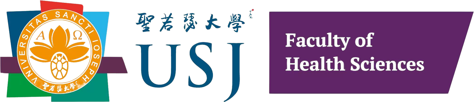 USJ Faculty of Health Sciences